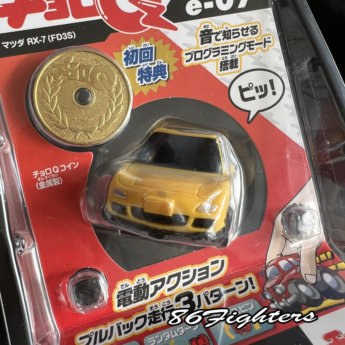 Choro-Q : Mazda RX-7(FD3S) – 86 Fighters