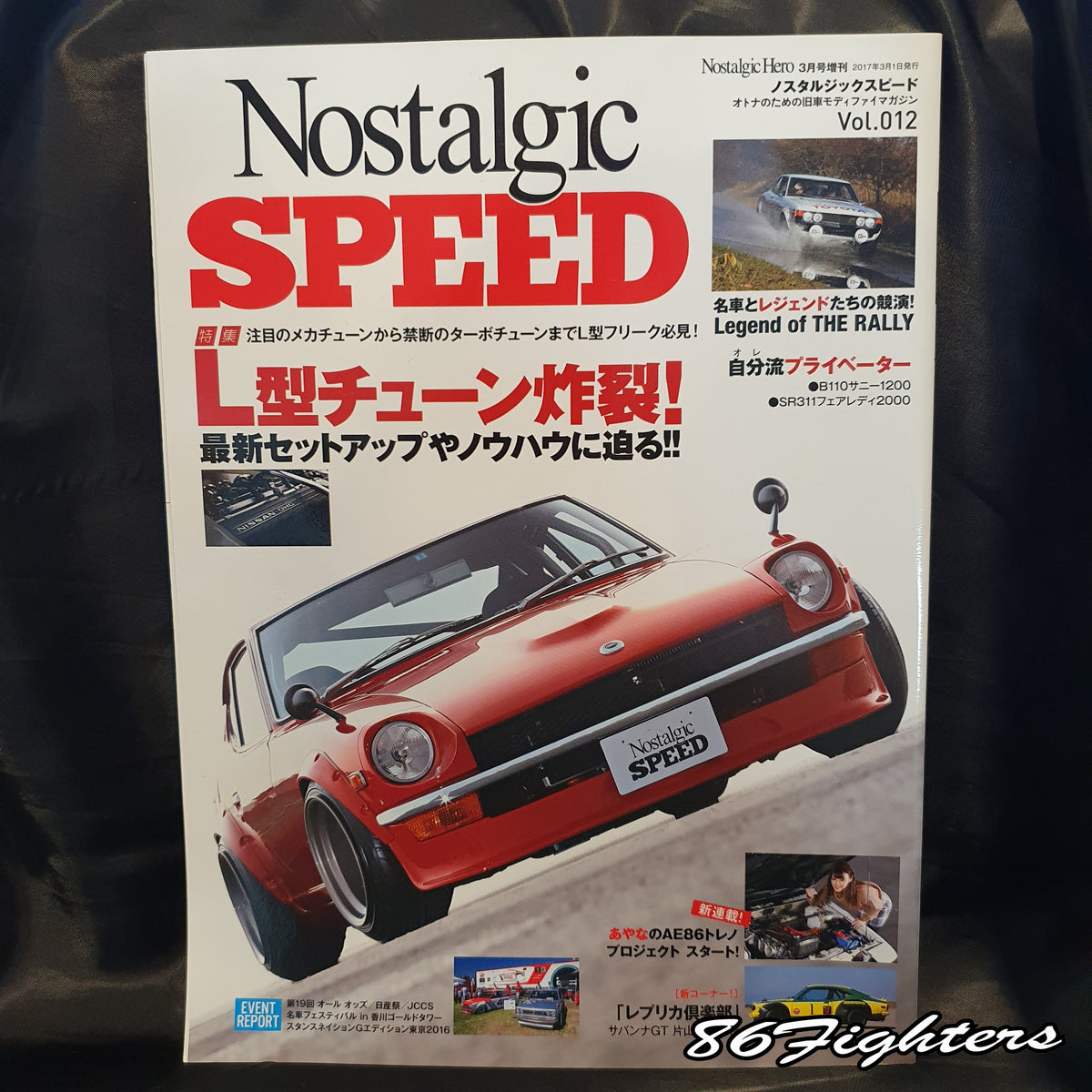 Nostalgic　Fighters　–　Magazine　Speed　12　VOL　86