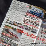 DRIFT TENGOKU Magazine 02/2014