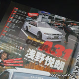 DRIFT TENGOKU Magazine 04/2014