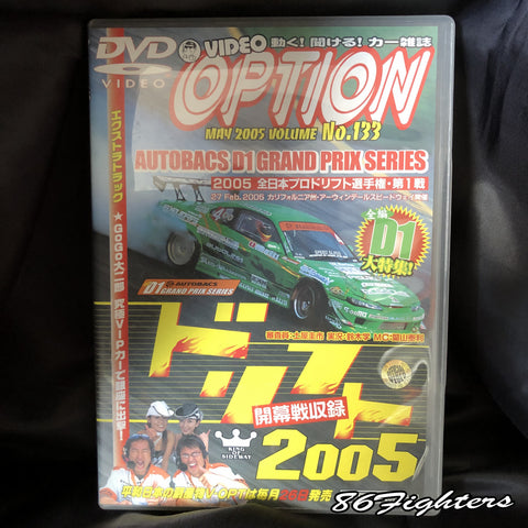OPTION DVD VOL 133