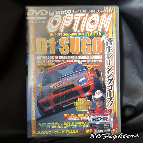 OPTION DVD VOL 136