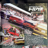 DRIFT TENGOKU Magazine 08/2022