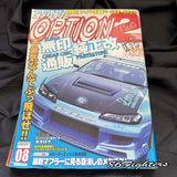OPTION 2 Magazine 08/2003