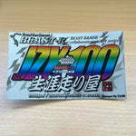 Beast-R x MSR - JZX100 Metal Sticker