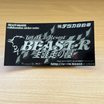 Beast-R x MSR - Metal Sticker