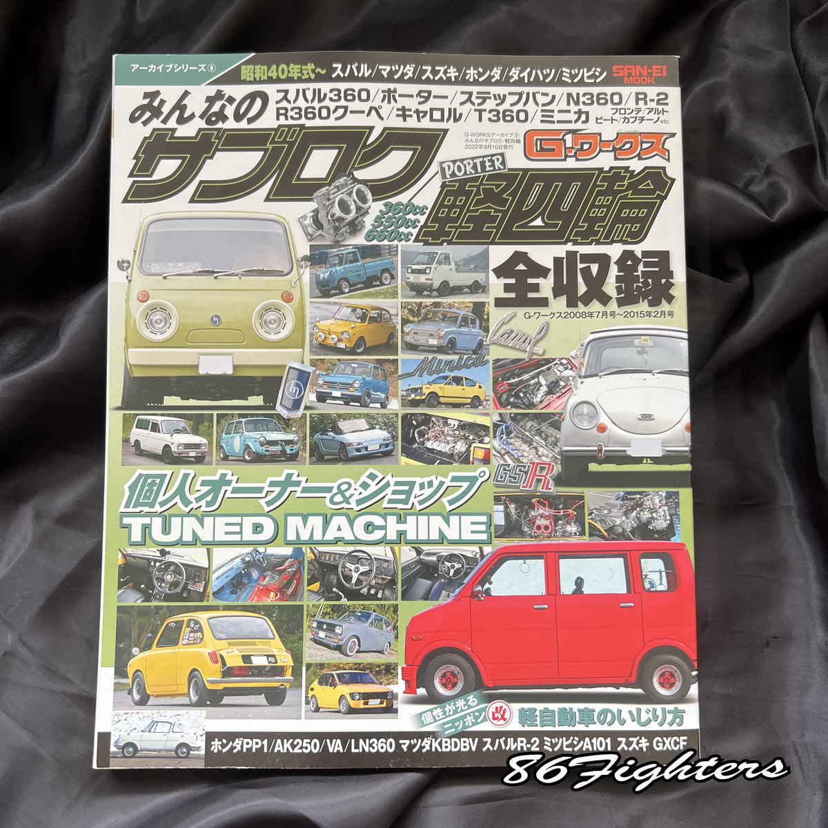 G Works Archive Vol.9 Everyone