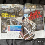 DRIFT TENGOKU Magazine 11/2022