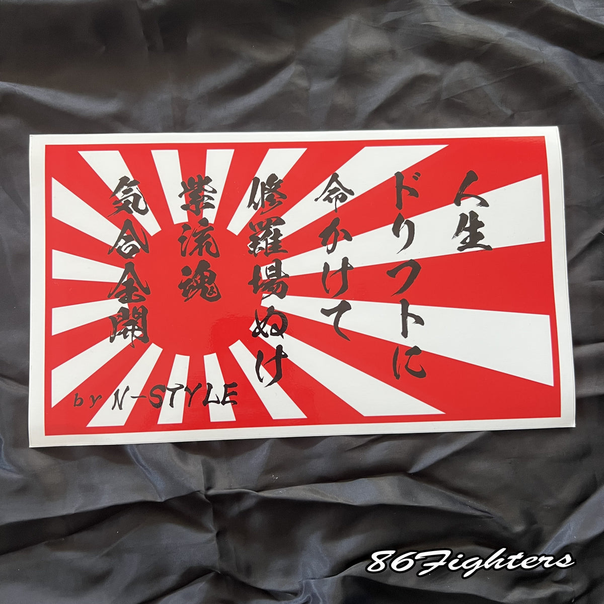 人気の MAKERS FULL NITE / 邦楽 RISE SUN 邦楽 - 邦楽