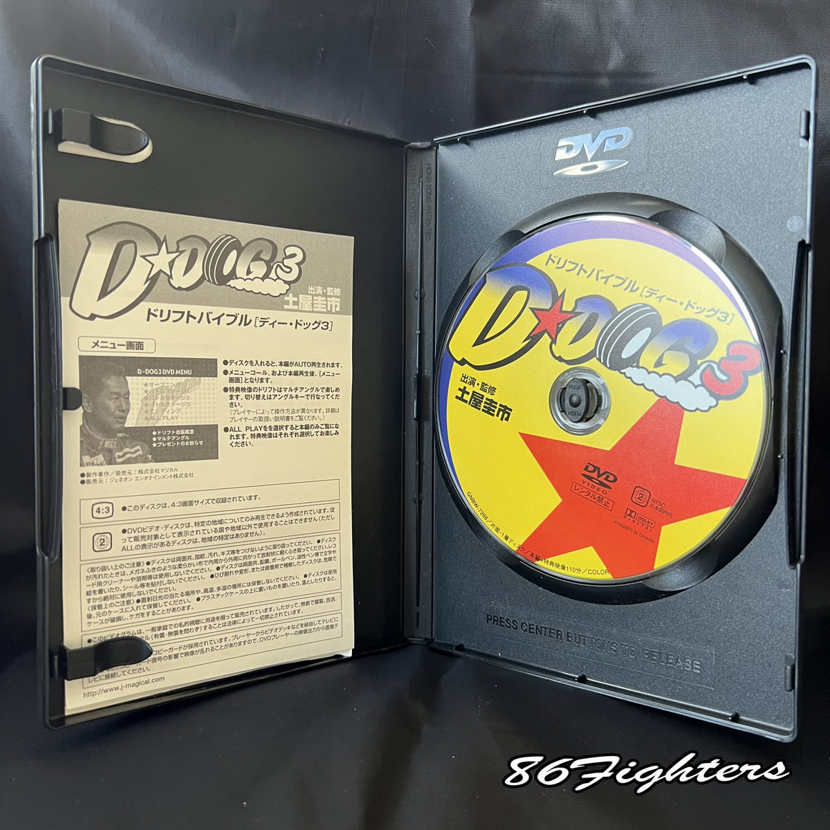 TSUCHIYA KEIICHI DRIFT BIBLE D-DOG 3 – 86 Fighters