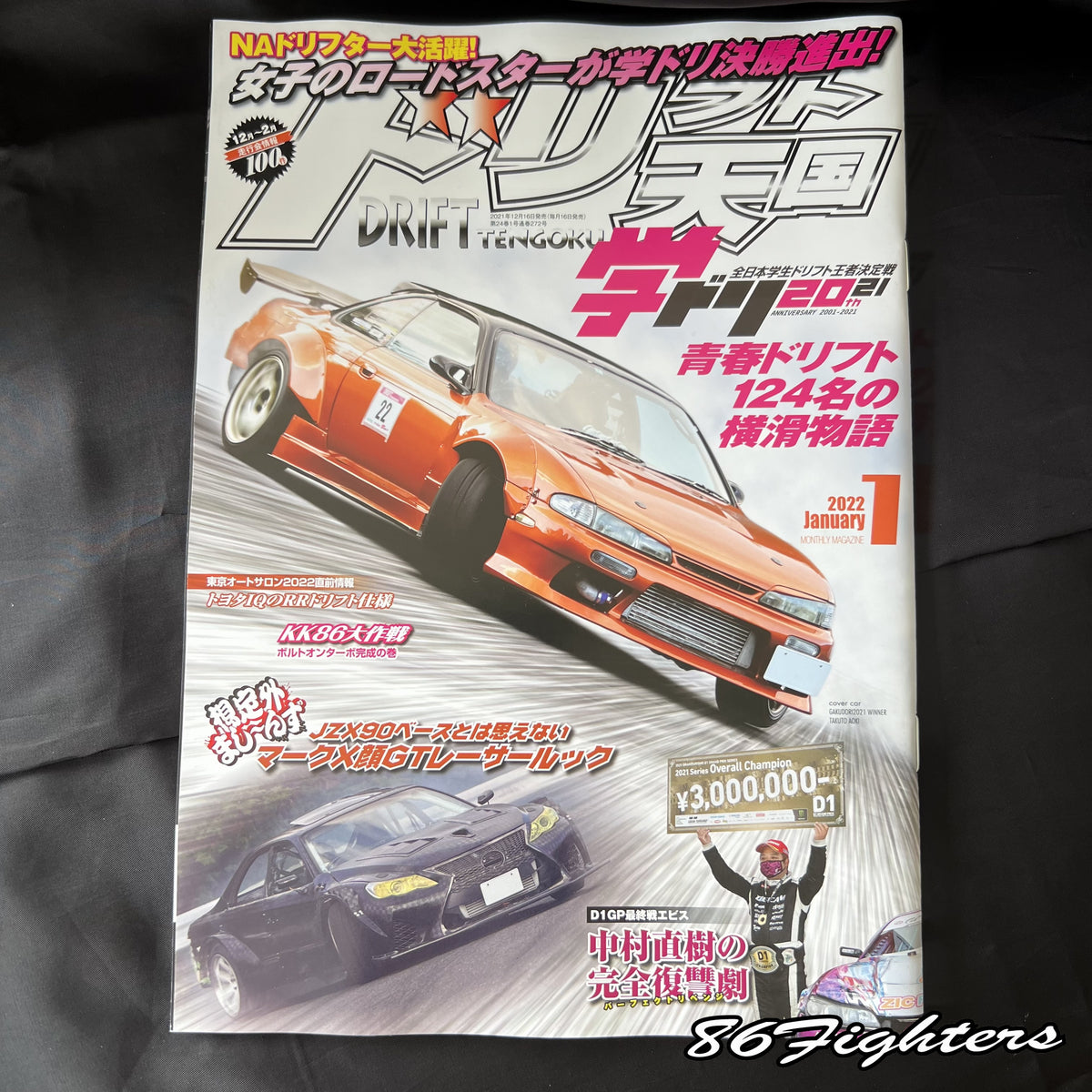 洋書 Drift Magazine vol.1 New York Volume 1: New York – Drift