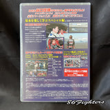 D TO D DVD VOL 04 TANIGUCHI SPECIAL