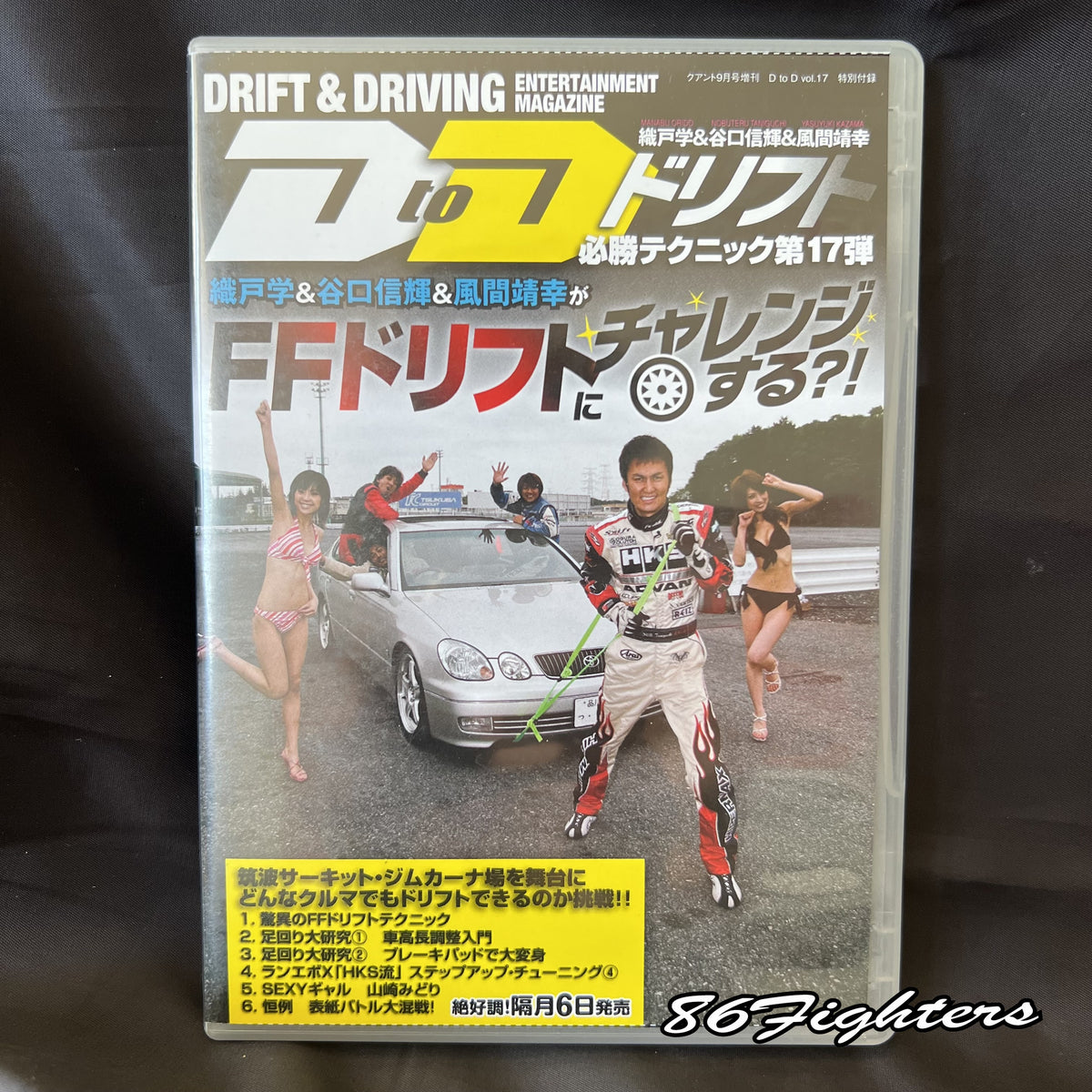 D to D DRIFT＆DRIVING DVD - その他