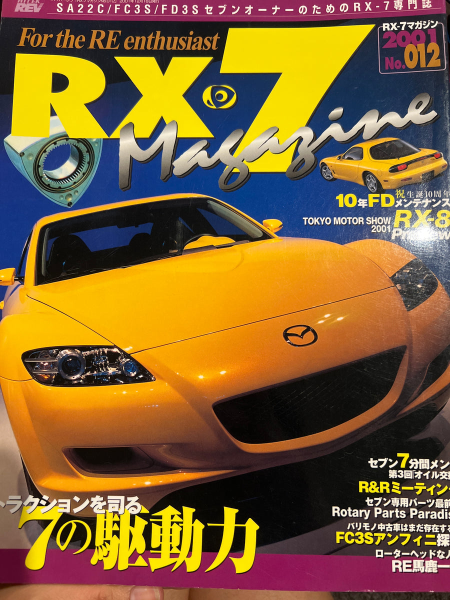 RX-7 Magazine No.012 – 86 Fighters