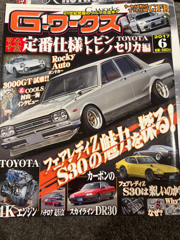 G Works Magazine 06/2017