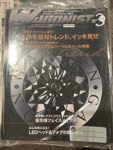 WAGONIST 03/2020