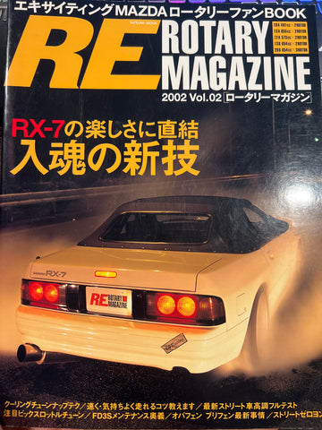 RE ROTARY Magazine Vol.2
