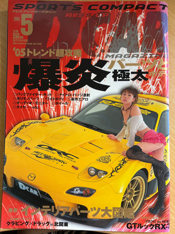 Dress up Car Magazine May 2005