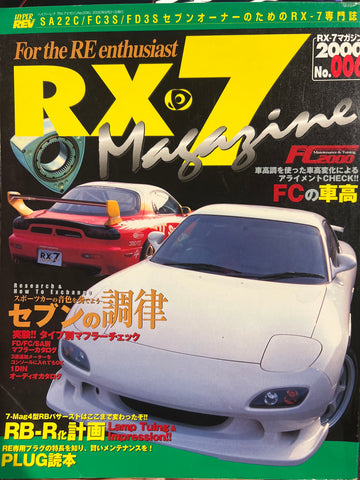 RX-7 Magazine No.006