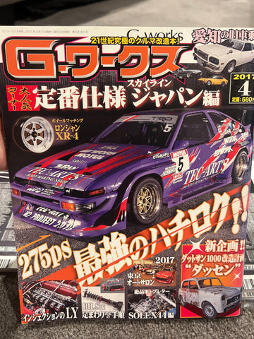 G Works Magazine 04/2017