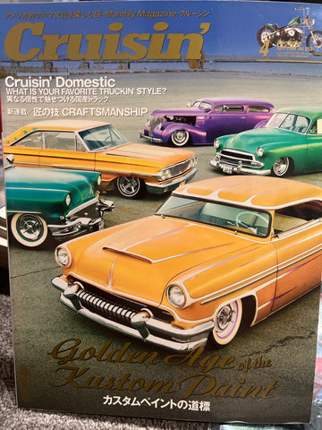 CRUISIN' Magazine VOL. 53