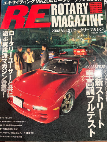 RE ROTARY Magazine Vol.1