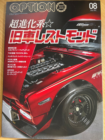 OPTION Magazine 08/2024
