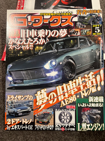 G Works Magazine 05/2017
