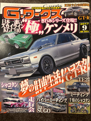 G Works Magazine 09/2017