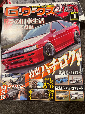 G Works Magazine 01/2017