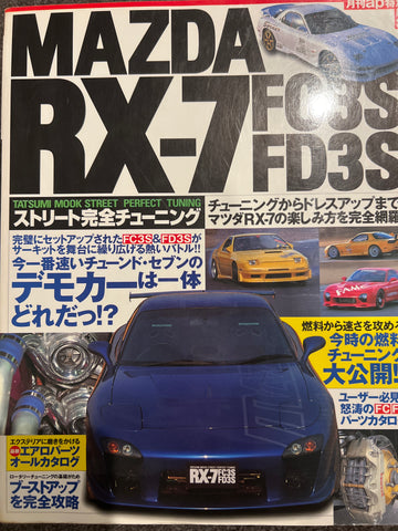 Mazda RX-7 FC, FD STREET PERFECT TUNING YEAR 1999