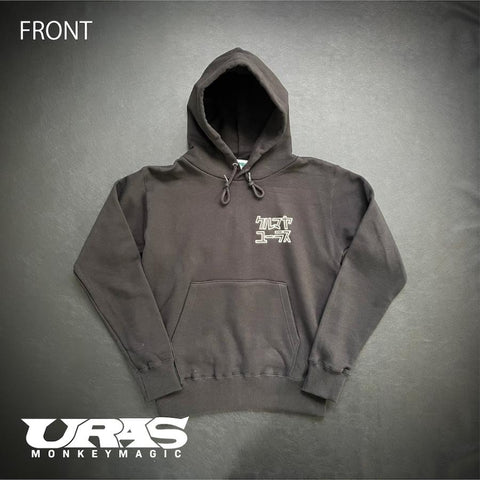 Uras Zip-up hoodie - Monkey Dao