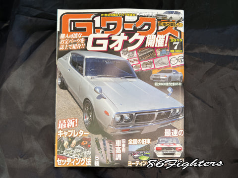 G Works Magazine 07/2015