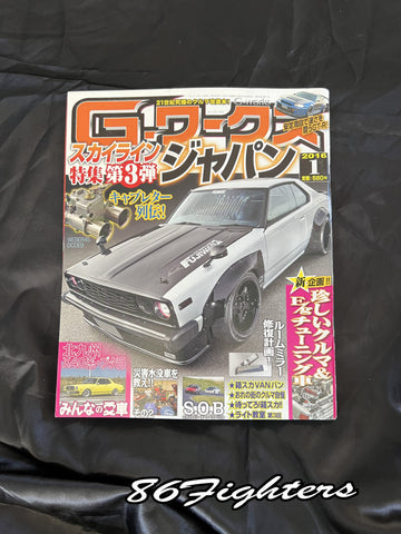 G WORKS Magazine 01/2016