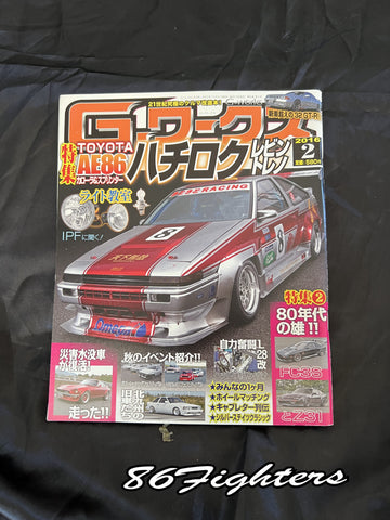 G WORKS Magazine 02/2016