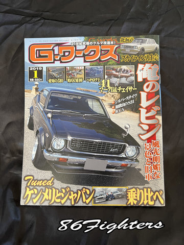 G Works Magazine 01/2019