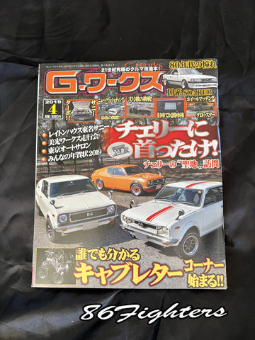 G Works Magazine 04/2019