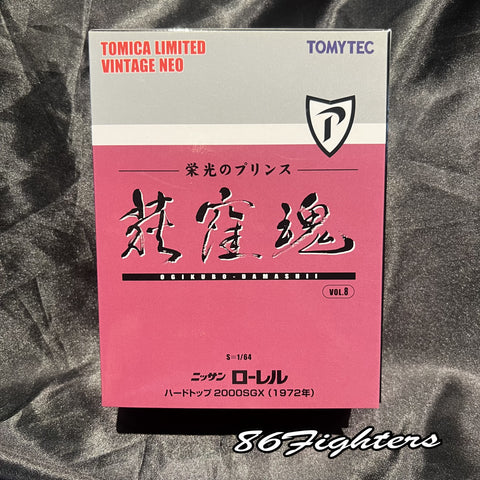 Tomica LV-Ogikubo 08 Ogikubo Damashii Laurel Hard top 2000SGX