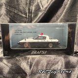 Rai's Mini car Mazda Savanna RX-7 (SA22C) 1979 Shimane police car