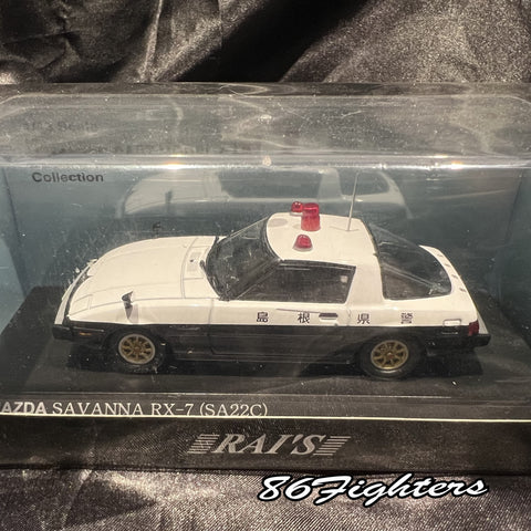 Rai's Mini car Mazda Savanna RX-7 (SA22C) 1979 Shimane police car