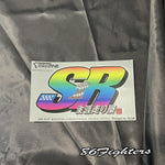 SR Metal Sticker - Beast-R x MSR