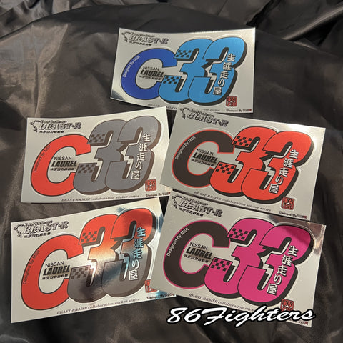 C33 Metal Sticker - Beast-R x MSR