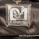 MSR Rubber Key Ring - D1GP