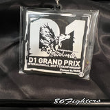 MSR Rubber Key Ring - D1GP