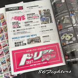DRIFT TENGOKU Magazine 02/2024
