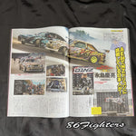 DRIFT TENGOKU Magazine 02/2024