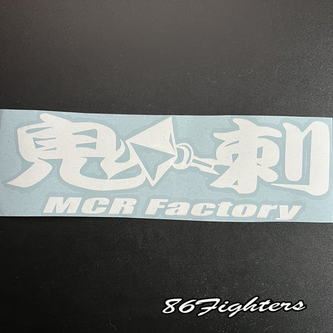 Oni sashi 鬼刺 Sticker - MCR Factory original Vinyl Cut sticker