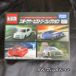 Tomica Sports Car History Collection