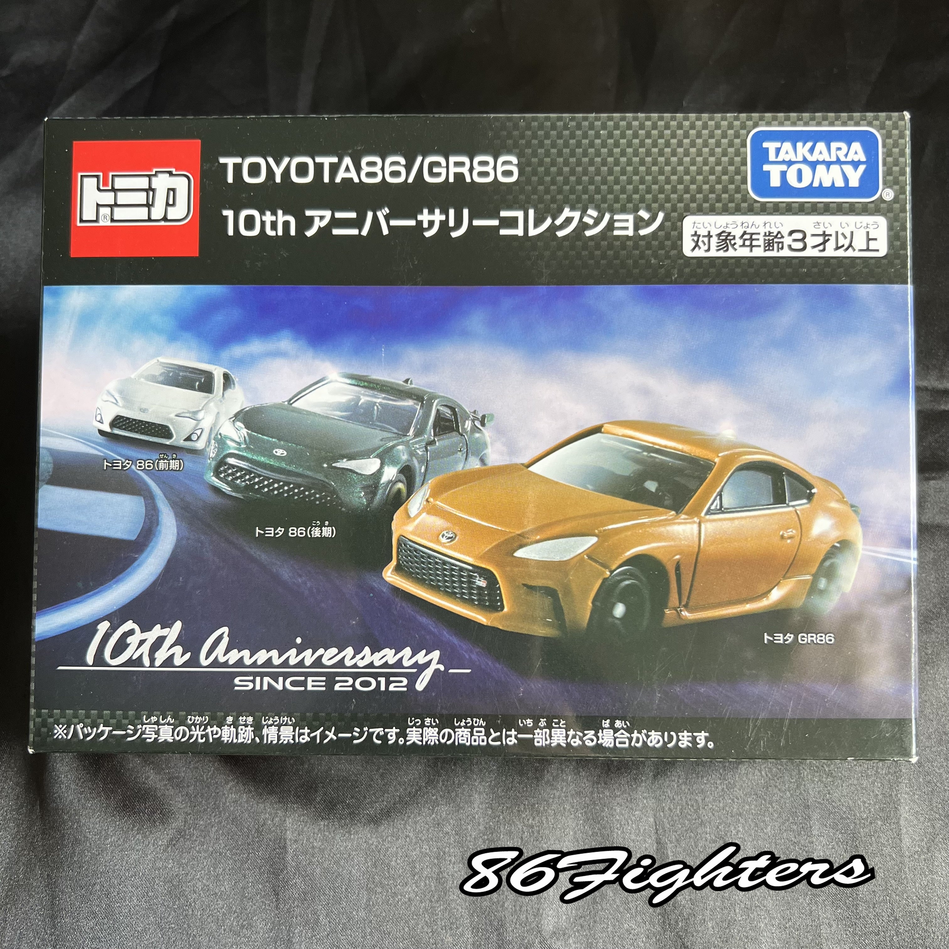 【超貴重】Tomica 絶版 Speedhunters toyota86 Tomica Toy S Rus Original TOYOTA 86 GT Black Limited Takara