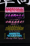 SHIRTSTUCKEDIN RACING CLUB ENJOY NARA-KEN CLUB STICKER